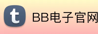 BB电子官网 Logo