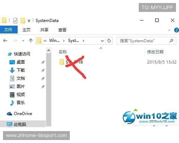 天龙八部游戏中解决黑屏问题的详细步骤与方法介绍