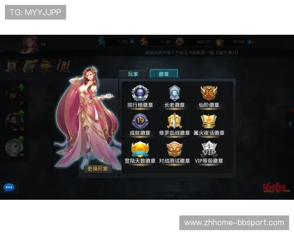 游戏中的元宝是否可以在网易其他平台上通用和使用