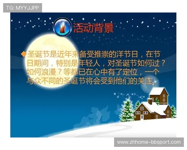 为什么出海游戏不以圣诞节为核心节日而选择其他主题进行营销策划